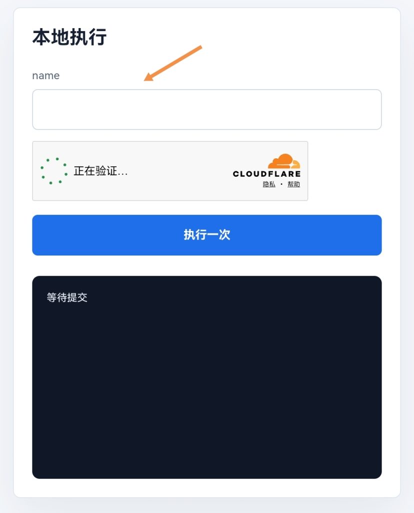 Screenshot_20260707_033444